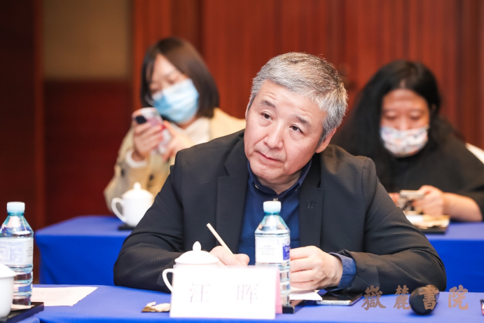 纪录片《岳麓书院》研讨会在京举行 礼敬传统匠心打造传世之作 纪录片《岳麓书院》研讨会在京举行 礼敬传统匠心打造传世之作
